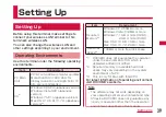 Preview for 41 page of Docomo L-04D Instruction Manual