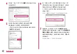 Preview for 44 page of Docomo L-04D Instruction Manual