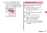 Preview for 47 page of Docomo L-04D Instruction Manual