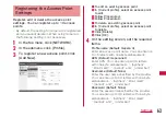 Preview for 65 page of Docomo L-04D Instruction Manual