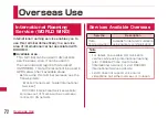 Preview for 74 page of Docomo L-04D Instruction Manual