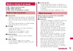 Preview for 75 page of Docomo L-04D Instruction Manual