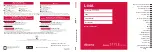 Preview for 1 page of Docomo L-06A Prime Series Instruction Manual