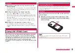 Preview for 45 page of Docomo L-06A Prime Series Instruction Manual