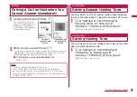 Preview for 77 page of Docomo L-06A Prime Series Instruction Manual