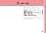 Preview for 85 page of Docomo L-06A Prime Series Instruction Manual