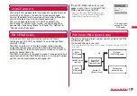 Preview for 121 page of Docomo L-06A Prime Series Instruction Manual