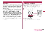 Preview for 205 page of Docomo L-06A Prime Series Instruction Manual