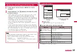 Preview for 209 page of Docomo L-06A Prime Series Instruction Manual