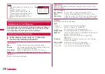 Preview for 212 page of Docomo L-06A Prime Series Instruction Manual