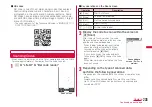 Preview for 237 page of Docomo L-06A Prime Series Instruction Manual