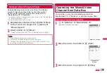 Preview for 261 page of Docomo L-06A Prime Series Instruction Manual