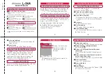 Preview for 497 page of Docomo L-06A Prime Series Instruction Manual