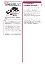 Preview for 521 page of Docomo L-06A Prime Series Instruction Manual