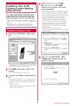 Preview for 522 page of Docomo L-06A Prime Series Instruction Manual