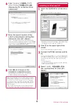 Preview for 523 page of Docomo L-06A Prime Series Instruction Manual