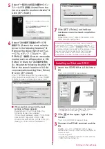 Preview for 524 page of Docomo L-06A Prime Series Instruction Manual