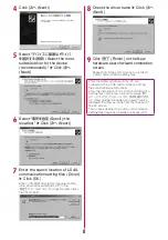 Preview for 525 page of Docomo L-06A Prime Series Instruction Manual