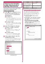 Preview for 526 page of Docomo L-06A Prime Series Instruction Manual