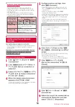 Preview for 533 page of Docomo L-06A Prime Series Instruction Manual