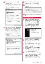 Preview for 534 page of Docomo L-06A Prime Series Instruction Manual