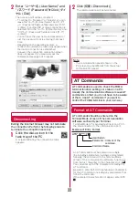 Preview for 539 page of Docomo L-06A Prime Series Instruction Manual