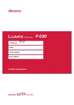 Предварительный просмотр 1 страницы Docomo Lumix P-02D Instruction Manual