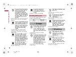 Preview for 14 page of Docomo LYNX SH-10B Instruction Manual