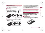 Preview for 37 page of Docomo LYNX SH-10B Instruction Manual