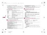 Preview for 166 page of Docomo LYNX SH-10B Instruction Manual