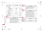 Preview for 264 page of Docomo LYNX SH-10B Instruction Manual