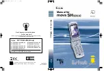 Предварительный просмотр 1 страницы Docomo mova SH506iC Manual