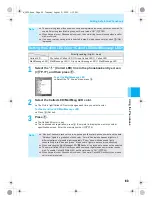 Предварительный просмотр 85 страницы Docomo mova SH506iC Manual