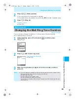 Предварительный просмотр 115 страницы Docomo mova SH506iC Manual