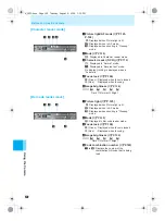 Предварительный просмотр 124 страницы Docomo mova SH506iC Manual