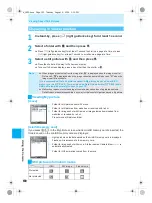 Предварительный просмотр 152 страницы Docomo mova SH506iC Manual