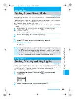 Предварительный просмотр 191 страницы Docomo mova SH506iC Manual