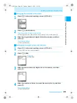 Предварительный просмотр 221 страницы Docomo mova SH506iC Manual