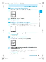 Предварительный просмотр 223 страницы Docomo mova SH506iC Manual