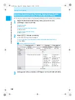 Предварительный просмотр 234 страницы Docomo mova SH506iC Manual