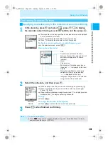 Предварительный просмотр 239 страницы Docomo mova SH506iC Manual