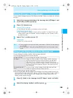 Предварительный просмотр 301 страницы Docomo mova SH506iC Manual