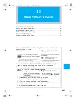 Предварительный просмотр 415 страницы Docomo mova SH506iC Manual