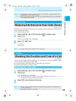 Предварительный просмотр 491 страницы Docomo mova SH506iC Manual