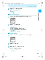 Предварительный просмотр 501 страницы Docomo mova SH506iC Manual