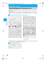 Предварительный просмотр 544 страницы Docomo mova SH506iC Manual