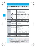 Предварительный просмотр 548 страницы Docomo mova SH506iC Manual