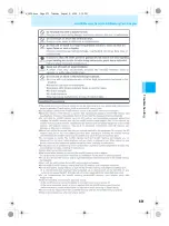 Предварительный просмотр 573 страницы Docomo mova SH506iC Manual