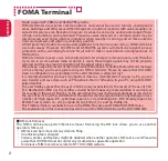 Предварительный просмотр 4 страницы Docomo N-02D Instruction Manual