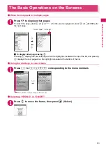 Предварительный просмотр 33 страницы Docomo N-03A Instruction Manual